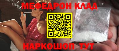 2c-b Гусиноозёрск