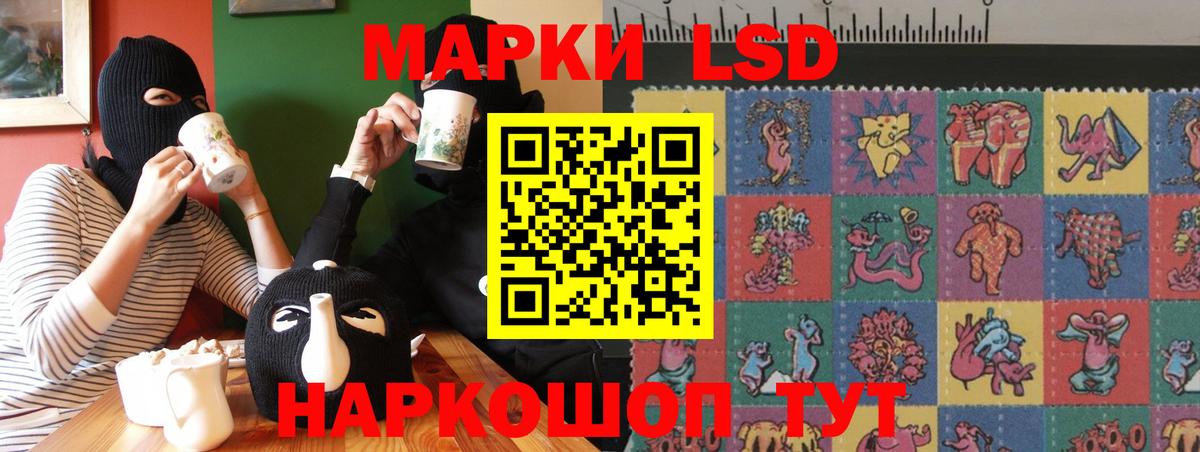 Лсд 25 экстази ecstasy Калининград