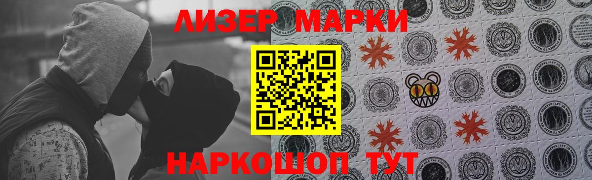 ЛСД экстази ecstasy  Лсд 25 экстази кислота  Вход с VPN  Лсд 25 экстази  Калининград 