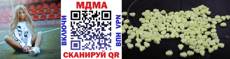 это Telegram Калининград МДМА VHQ