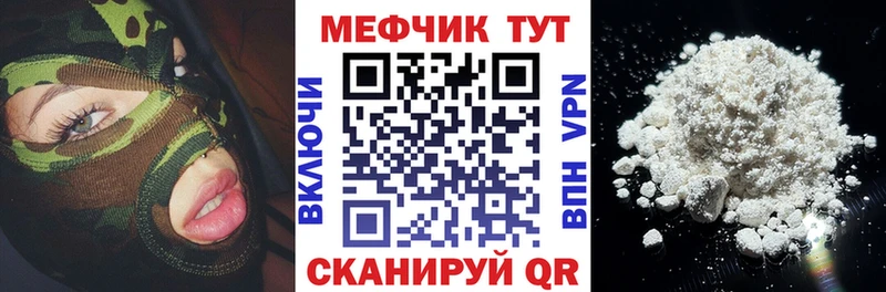 МЯУ-МЯУ мука  Калининград 
