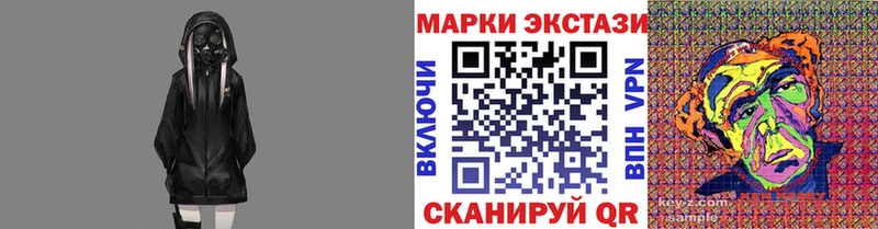 Марки NBOMe 1,5мг Калининград