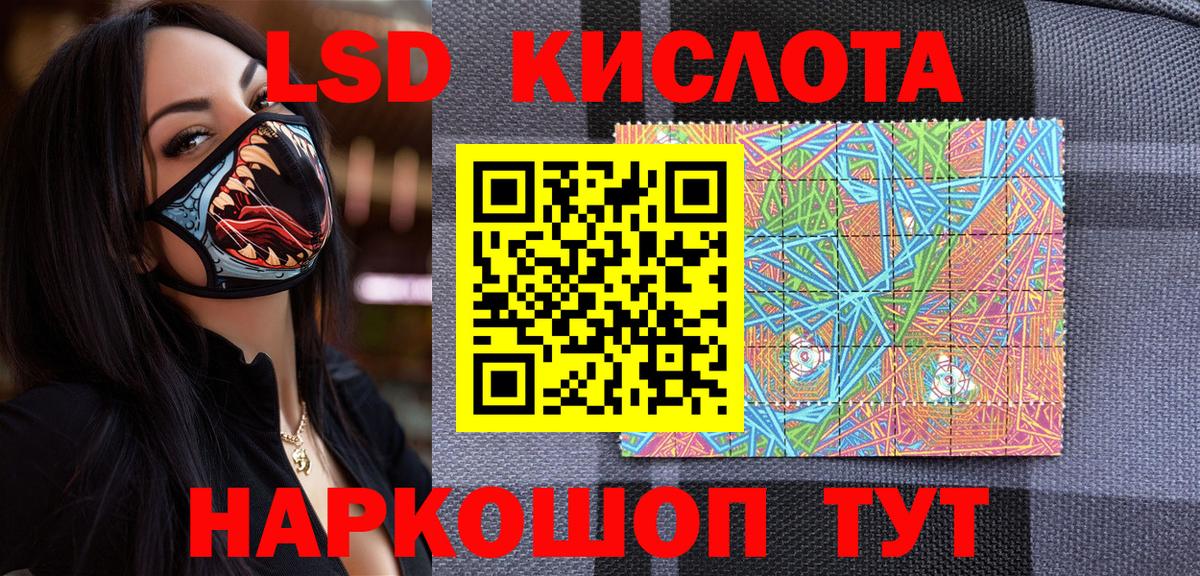 Марки NBOMe 1,5мг Калининград