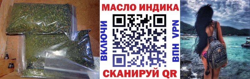 цены наркотик  Калининград  Дистиллят ТГК вейп 