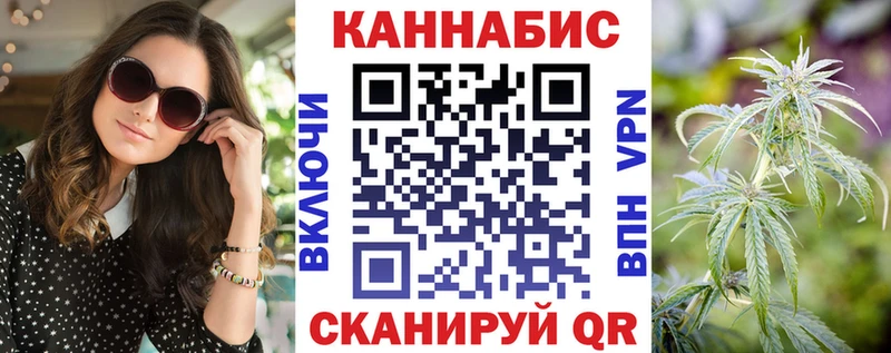 Канабис гибрид Калининград