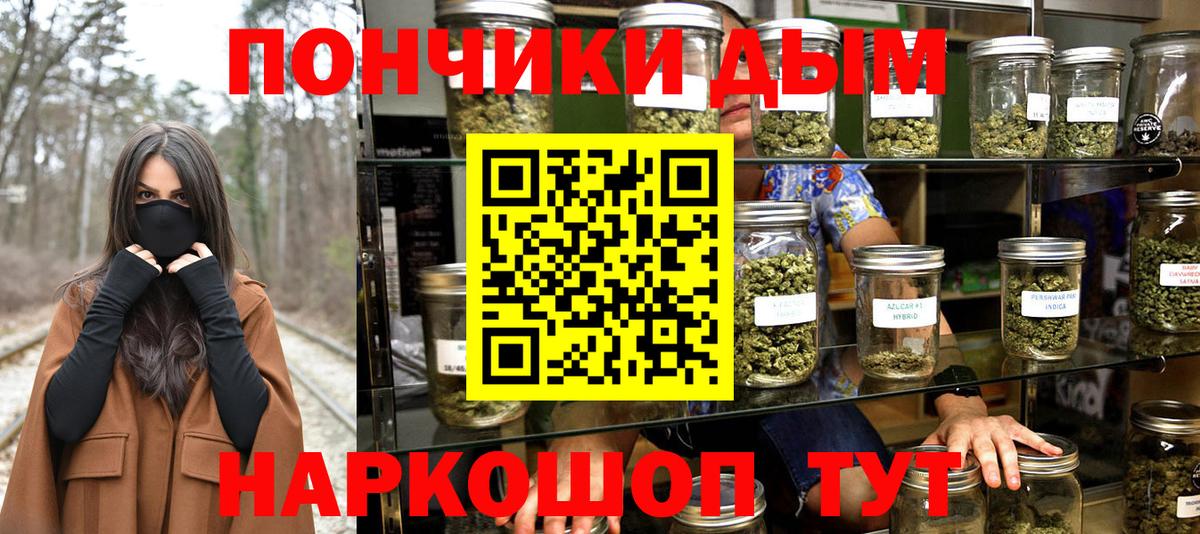 МАРИХУАНА гибрид Калининград